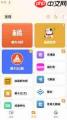 猫番阅读app如何去除广告