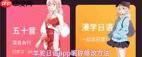 羊驼日语app如何修改昵称