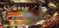 烈焰觉醒传奇攻略大全 烈焰觉醒攻略汇总