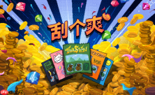 刮出你的财富之路，《刮个爽》今日正式上线Steam！