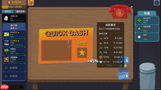 刮出你的财富之路,《刮个爽》今日正式上线Steam!