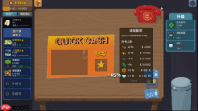 刮出你的财富之路，《刮个爽》今日正式上线Steam！