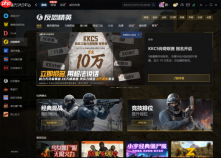 KKCS·S5赛季即将开启！老兵不独行，传奇再重燃！叫上兄弟，重聚KK