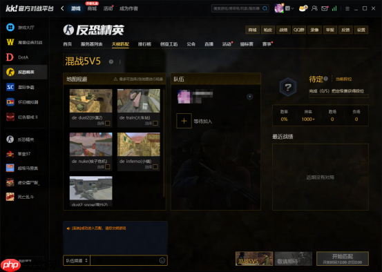 KKCS·S5赛季即将开启！老兵不独行，传奇再重燃！叫上兄弟，重聚KK