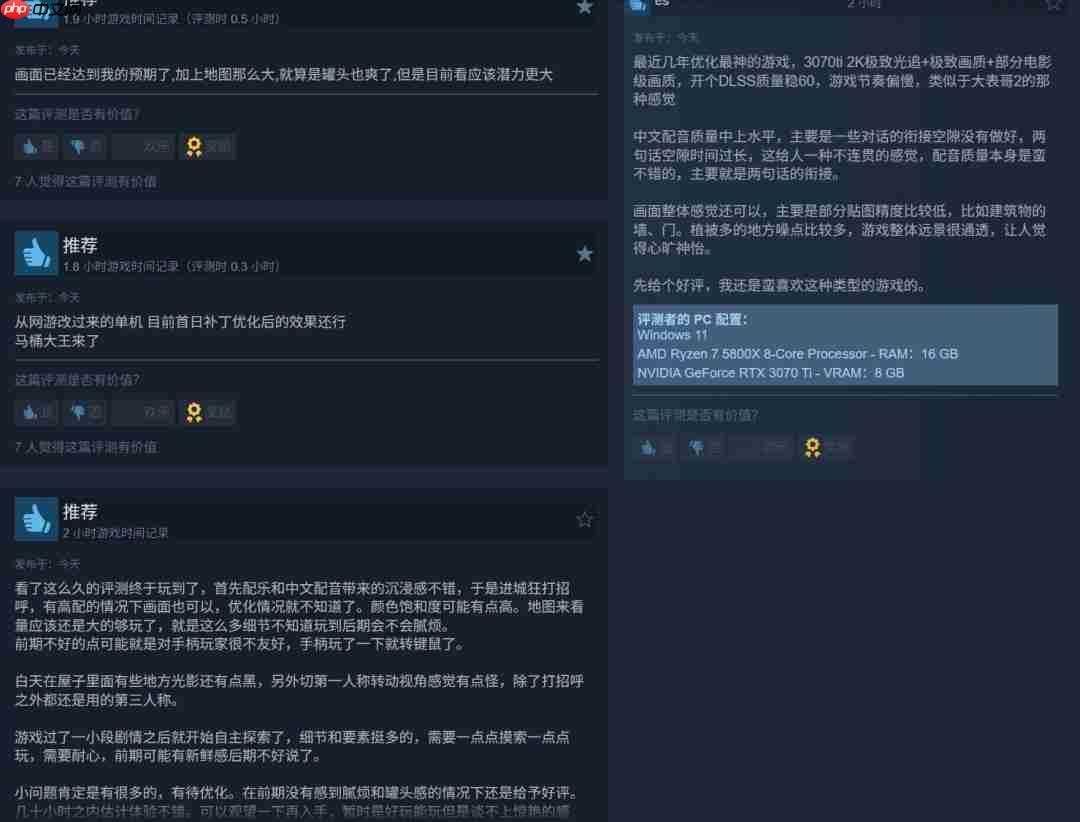 《红色沙漠》Steam褒贬不一 在线峰值接近24万人