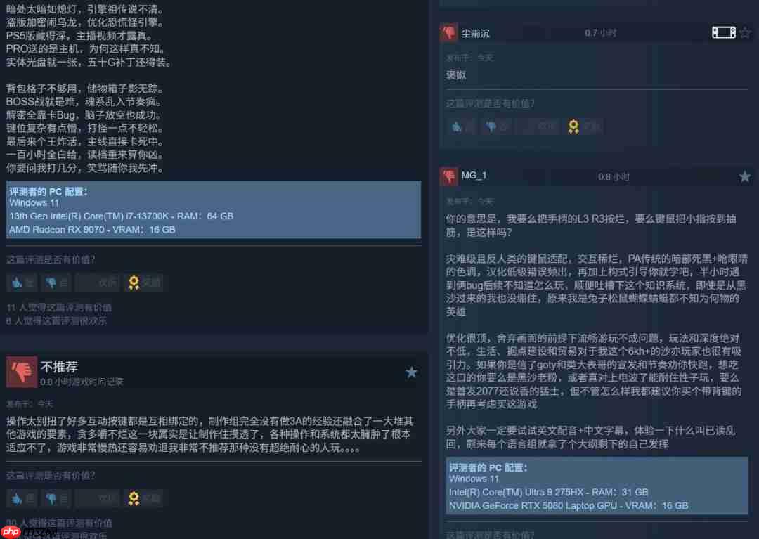 《红色沙漠》Steam褒贬不一 在线峰值接近24万人
