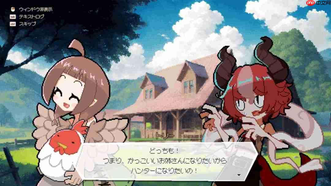 《龙娘养成计划》更新上线 多项新内容改动