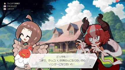 《龙娘养成计划》更新上线 多项新内容改动