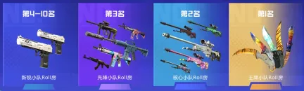 即刻集结!CS高校组队活动来袭