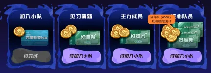 即刻集结!CS高校组队活动来袭