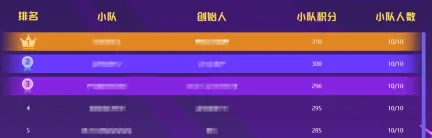 即刻集结!CS高校组队活动来袭