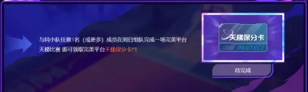 即刻集结!CS高校组队活动来袭