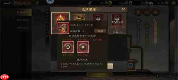 新三国志曹操传曜星符获取途径