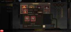 新三国志曹操传曜星符获取途径