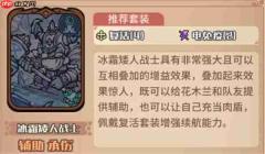 我的咸鱼卡组银月初始队玩法搭配