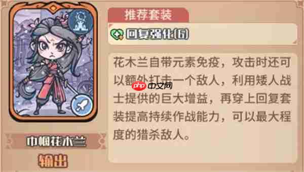 我的咸鱼卡组银月初始队玩法搭配