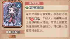 我的咸鱼卡组银月初始队玩法搭配