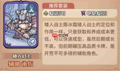 我的咸鱼卡组银月初始队玩法搭配