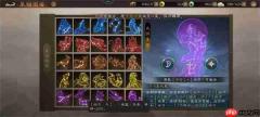 新三国志曹操传曜星符搭配详解