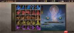 新三国志曹操传曜星符搭配详解