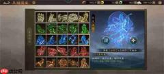 新三国志曹操传曜星符搭配详解