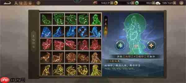 新三国志曹操传曜星符搭配详解