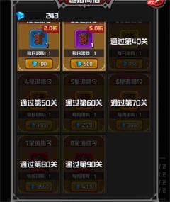 幻想之刃深渊追猎收藏品养成攻略