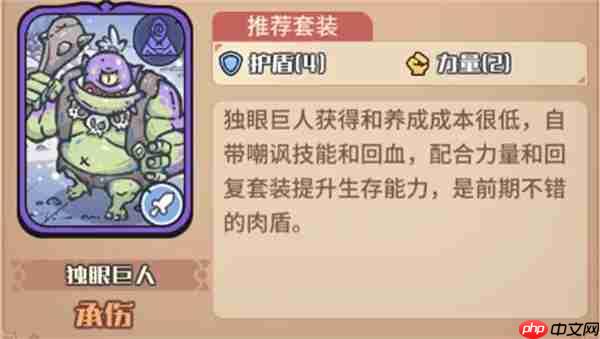 我的咸鱼卡组地精初始队玩法搭配