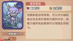 我的咸鱼卡组地精初始队玩法搭配