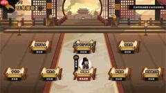 无悔华夏残唐五代晋国篇全结局攻略