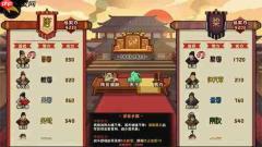无悔华夏残唐五代晋国篇全结局攻略