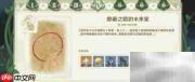 原神寻星之旅D4通关攻略
