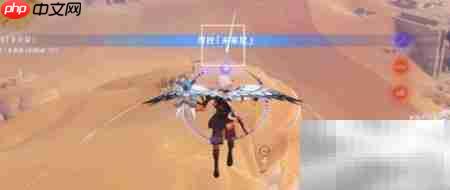 原神寻星之旅D4通关攻略