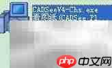如何查看DWG文件