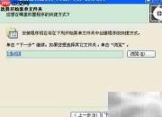 如何查看DWG文件