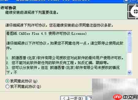 如何查看DWG文件