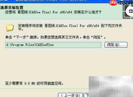 如何查看DWG文件