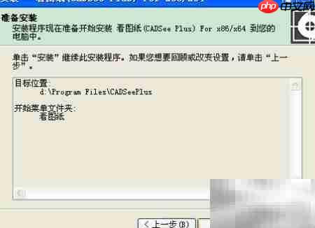 如何查看DWG文件