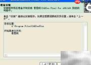 如何查看DWG文件