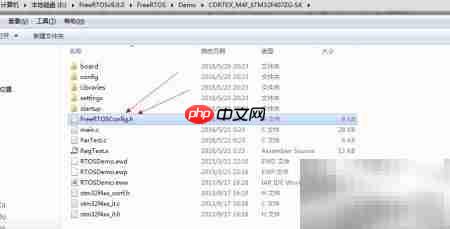 FreeRTOS移植指南