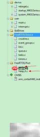 FreeRTOS移植指南