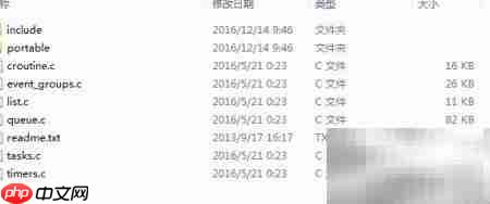 FreeRTOS移植指南