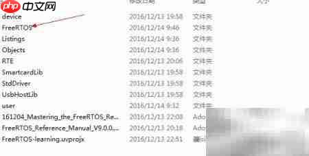 FreeRTOS移植指南