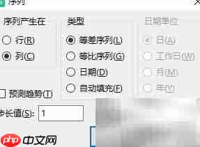WPS输入万条序列号耗时揭秘
