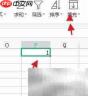 WPS输入万条序列号耗时揭秘