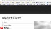 Python与OpenCV环境配置