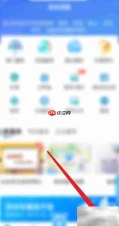 I深圳APP查看用户资料方法