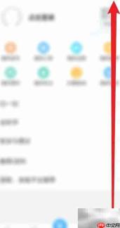 I深圳APP查看用户资料方法