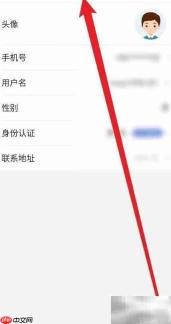 I深圳APP查看用户资料方法
