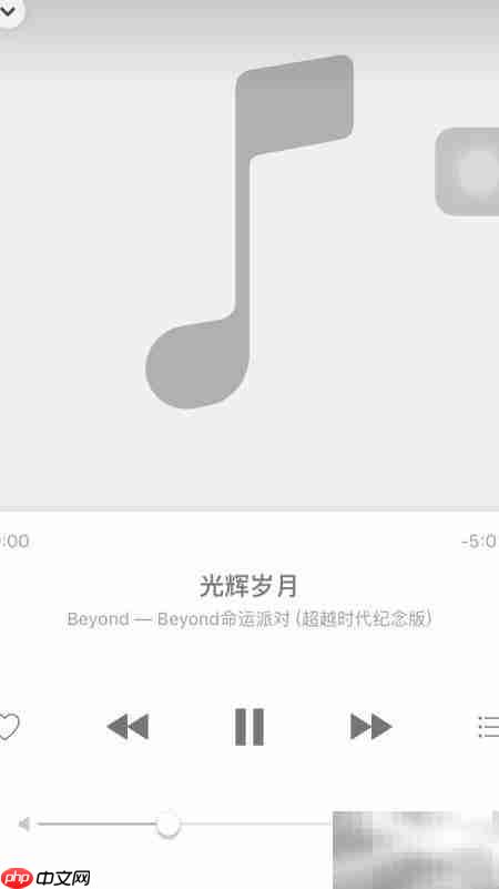 Apple Music开通使用指南